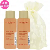 在飛比找Yahoo奇摩購物中心優惠-CLARINS 克蘭詩 煥顏緊緻彈力精華水(50ml)*2旅