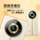 嚴選外框 Realme 11 Pro+ PLUS 鏡頭保護貼 鏡頭貼 透明 玻璃貼 保護貼 9H 鋼化膜 鋼化玻璃