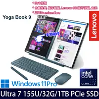 在飛比找神腦生活優惠-《Lenovo 聯想》Yoga Book 9 83FF002