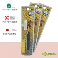 在飛比找momo購物網優惠-【日本LEBEN】日製掏耳棒NEO(黑)