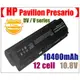 【HP Pavilion Presario】DV,V,HSTNN-LB31(IB42,IB32,W20C),EVO088AA(089AA),411462,417066,EX941AA系列10400mAh筆電電池★保固12個月★