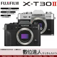 在飛比找數位達人優惠-(只有黑色)公司貨 富士 Fujifilm X-T30 II