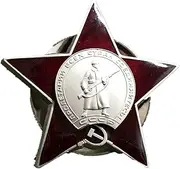 [Generic] Order of Red star Russian Red Army Soviet Union USSR military Medal Badge WW2, Metal, no gemstone