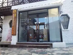 青島魚山客棧yushanhostel