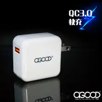 在飛比找蝦皮購物優惠-【A-GOOD】QC3.0USB高速充電器