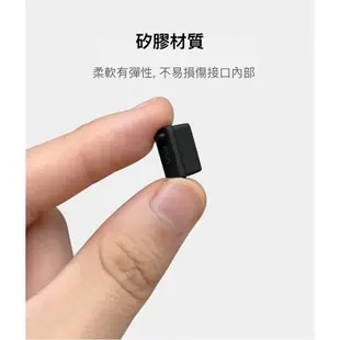 接口防塵塞 手機防塵塞 防塵蓋 筆電塞 充電口防塵塞 蘋果 HDMI Type-C 安卓 USB