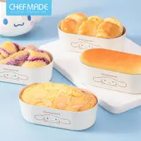 在飛比找PChome24h購物優惠-【美國Chefmade】大耳狗造型 烘焙不沾橢圓小蛋糕模-4