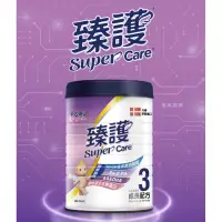 在飛比找蝦皮購物優惠-限面交新安琪兒臻護 SuperCare