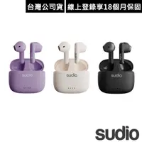 在飛比找PChome24h購物優惠-瑞典設計 Sudio A1真無線藍牙耳機