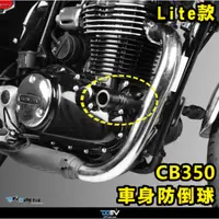 在飛比找蝦皮購物優惠-《正品》 HONDA H'NESS CB350 CB350R