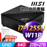 在飛比找PChome24h購物優惠-MSI CUBI 迷你電腦 12代 (i7-1255U/64