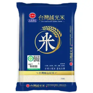 【三好米】履歷台灣越光米1.5Kg(一等米)