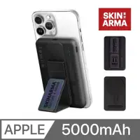 在飛比找PChome24h購物優惠-SKINARMA Kira Kobai 5000mAh 20