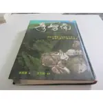 警察故事3：奇努南－經商社匯 19》ISBN:9866650030│印刻│張道藩(ㄌ48袋)