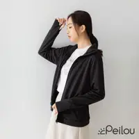 在飛比找ETMall東森購物網優惠-PEILOU 貝柔UPF50+高透氣防曬立領外套-女(黑)