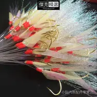 在飛比找蝦皮購物優惠-優選好貨~加工各種真魚皮鉤仿生魚皮鉤散裝單鉤路亞翹嘴白條