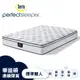 Serta 美國舒達床墊 Perfect Sleeper 華盛頓 3線記憶彈簧床墊-標準雙人5X6.2尺