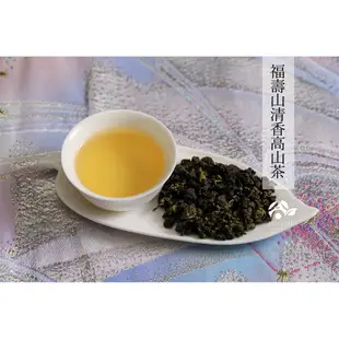 【合記茶行】福壽山清香高冷茶 二兩(75g)_HC030(銀) #福壽山高山茶#福壽山茶#福壽山烏龍茶#手採茶#台灣茶