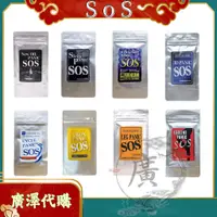 在飛比找蝦皮購物優惠-⛩廣澤代購🍀現貨免運🍀日本 SOS系列 CYCLE PANI