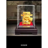 在飛比找蝦皮購物優惠-絨沙金 哈哈財神 大展宏圖 馬 龍