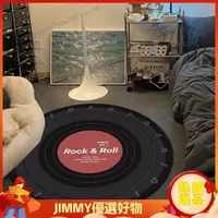 在飛比找蝦皮購物優惠-Jimmy 歐美 復古 工業風 唱片造型地毯 圓形地毯 床邊