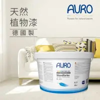 在飛比找momo購物網優惠-【AURO】天然植物漆 純淨初雪1L(來自小麥與玉米 mom