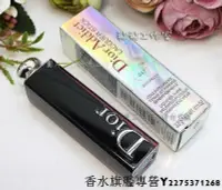 在飛比找Yahoo!奇摩拍賣優惠-【現貨】Dior 迪奧 癮誘超模漆光唇釉3.2g(正品盒裝)