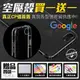 空壓殼★買一送一 Google Pixel 8 7a 7 6a 6 Pro 5G 谷歌 氣墊防摔保護殼 附掛繩孔 手機殼 手機套 保護套【潮玩】