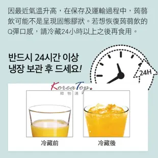 韓國Dr.Liv 低卡蒟蒻果凍 150g 低熱量 IG話題 赤藻糖醇 韓國零食 現貨 蝦皮直送