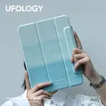 UFOLOGY原創夏日大海藍色適用IPADAIR5保護套AIR4保護殼IPADPRO11英寸9代10代2022磁吸AIR