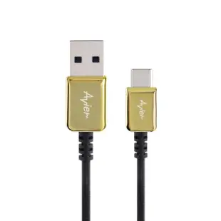 【Avier】CLASSIC USB C to A 編織高速充電傳輸線(2M / 四色任選)