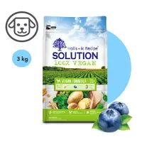 在飛比找蝦皮購物優惠-SOLUTION耐吉斯 維根-成犬純素食配方3KG