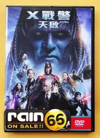 在飛比找Yahoo!奇摩拍賣優惠-⊕Rain65⊕正版DVD【X戰警：天啟】-澳大利亞- 休傑