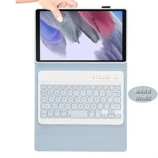 適用三星TAB A7lite-8.7英寸藍牙鍵盤皮套 T 220 225 鍵盤保護套