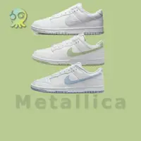 在飛比找蝦皮商城精選優惠-新款 Nike Dunk Low 天空藍DV0831-104