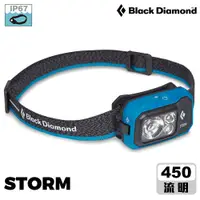 在飛比找PChome24h購物優惠-Black Diamond Storm 頭燈 620671 