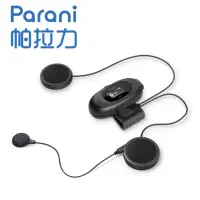 在飛比找momo購物網優惠-【Parani 帕拉力】A10 WIRED 機車通訊藍牙耳機