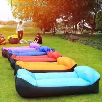 在飛比找Yahoo!奇摩拍賣優惠-戶外懶人充氣沙發網紅充氣床公園氣墊床床墊空氣床午休懶人床單人