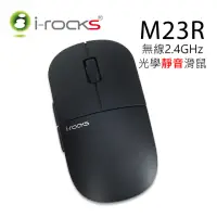 在飛比找momo購物網優惠-【i-Rocks】M23R無線靜音滑鼠-消光黑