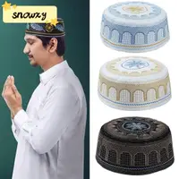在飛比找蝦皮購物優惠-SNOWXY1穆斯林帽子伊斯蘭教沙烏地阿拉伯棉花祈禱帽
