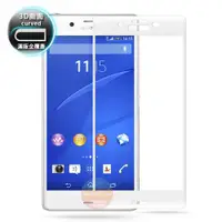 在飛比找ETMall東森購物網優惠-MADALY for SONY Xperia X 5吋 3D