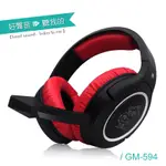 防疫下殺4折$490（原價$1190）【ALTEAM我聽】ALTEAM GM-594 龍燈LED電競耳麥(工業包裝)