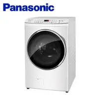 在飛比找鮮拾優惠-【Panasonic 國際牌】 送原廠禮 17/10kg滾筒