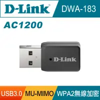 在飛比找momo購物網優惠-【D-Link】DWA-183 AC1200 雙頻 Wi-F