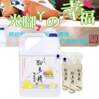 在飛比找momo購物網優惠-【木酢達人】酚多精除臭抗菌液4900ml/再贈3小瓶(共4組