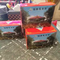 在飛比找蝦皮購物優惠-福壽山長春茶 福壽山農場 出品 75g一罐 2021 出品 