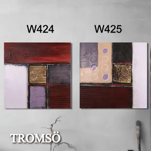 手工立體抽象畫 方金極致-W424 60X60 【TROMSO】/台灣現貨 裝飾畫,抽象畫,