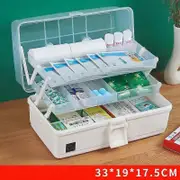 Household Medicine Box Medicine Emergency Medical Storage Box Multi-layer Large-capacity Cosmetics Gadgets Home Storage Box white 33*19*17.5 cm