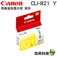 在飛比找Yahoo!奇摩拍賣優惠-CANON CLI-821 Y 黃色 原廠墨水匣 適用 IP