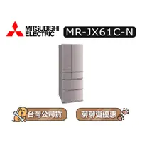 在飛比找蝦皮商城優惠-【可議】MITSUBISHI 三菱 MR-JX61C 605